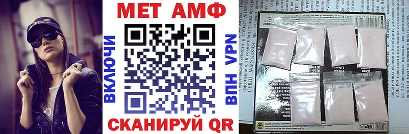 АМФЕТАМИН Розовый Медынь