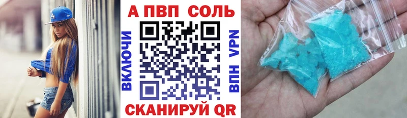 ссылка на мегу зеркало  Медынь  APVP мука 