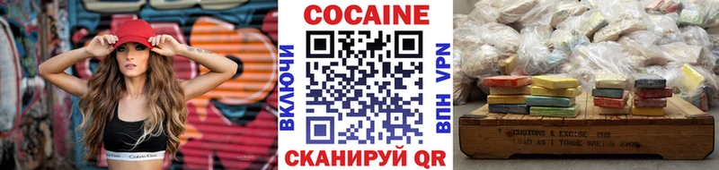 Cocaine Боливия  Медынь 