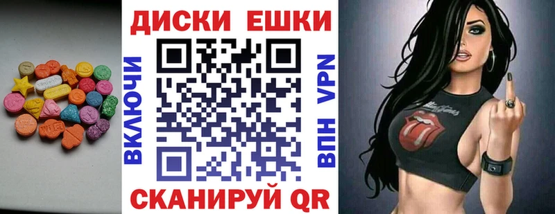 Экстази 300 mg  Медынь 