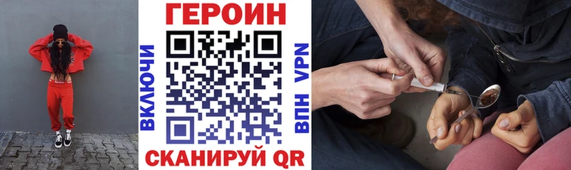 ГЕРОИН белый  Медынь 