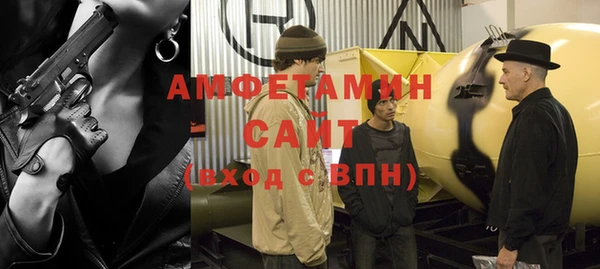 стаф Белокуриха