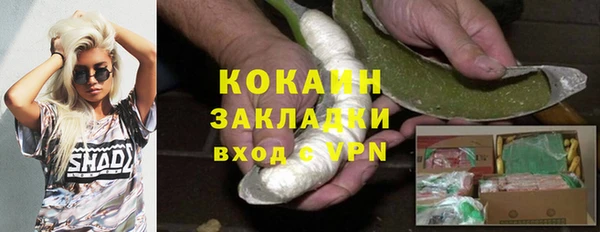 марихуана Беломорск
