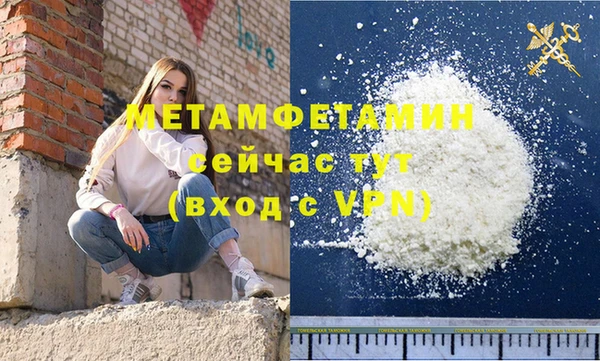 тгк Белоозёрский