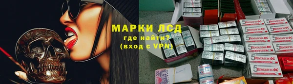 тгк Белоозёрский