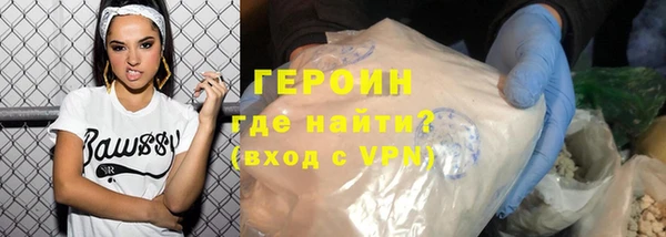 стаф Белокуриха