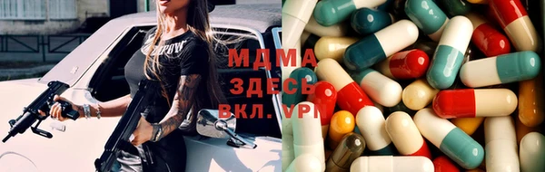 тгк Белоозёрский