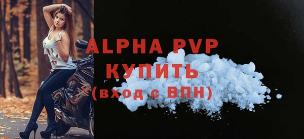 тгк Белоозёрский