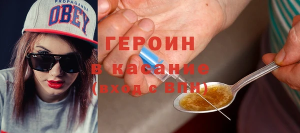 ПСИЛОЦИБИНОВЫЕ ГРИБЫ Балабаново