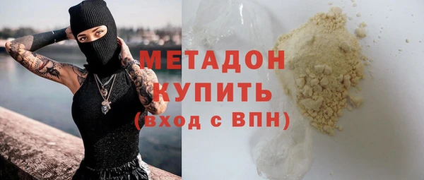 марихуана Беломорск