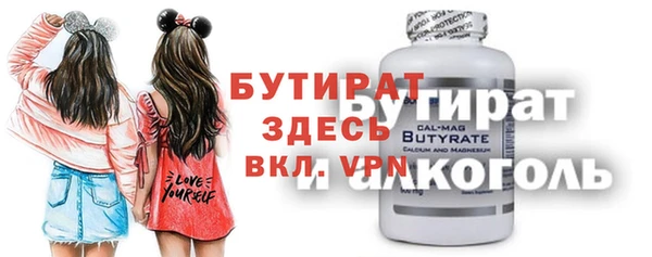 стаф Белокуриха