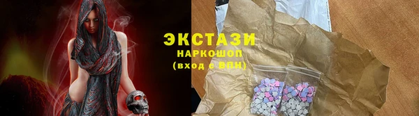 стаф Белокуриха