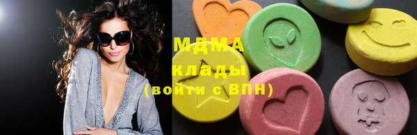 тгк Белоозёрский