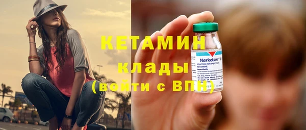 стаф Белокуриха