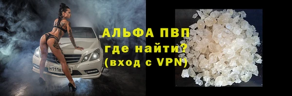 марихуана Беломорск