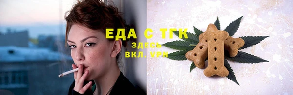 марихуана Беломорск