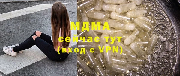 марихуана Беломорск