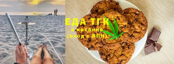 тгк Белоозёрский