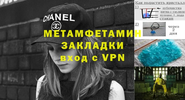 стаф Белокуриха