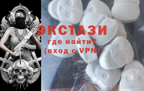 тгк Белоозёрский