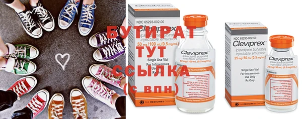 стаф Белокуриха