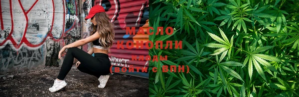 марихуана Беломорск
