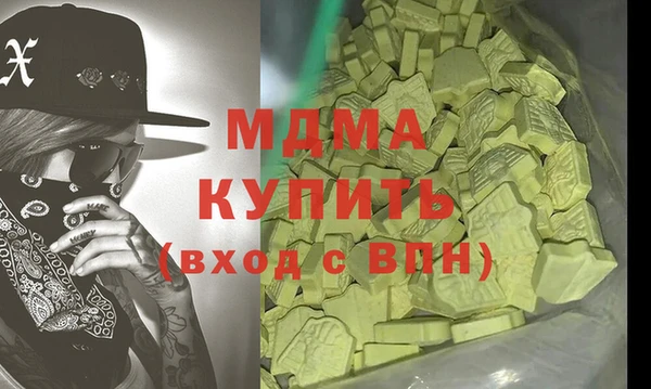стаф Белокуриха