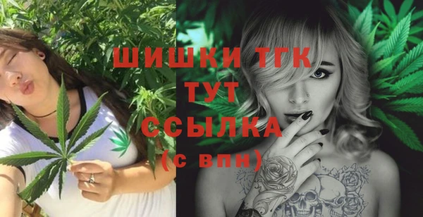 марихуана Беломорск