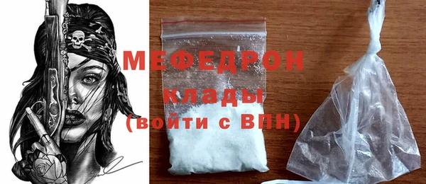 марихуана Беломорск