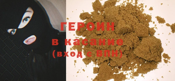 стаф Белокуриха