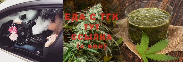 стаф Белокуриха