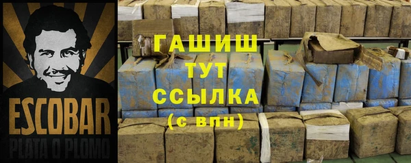 тгк Белоозёрский
