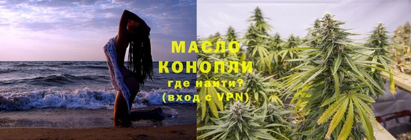 стаф Белокуриха
