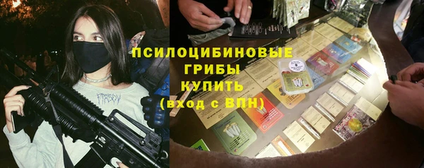 марихуана Беломорск