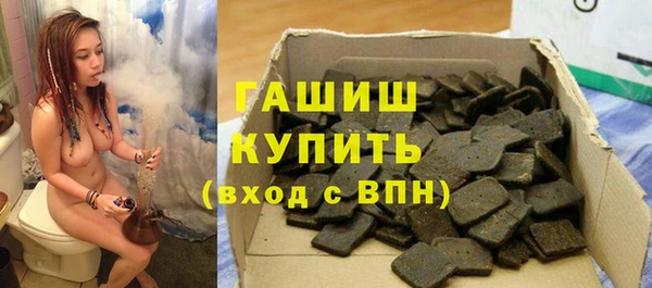 стаф Белокуриха