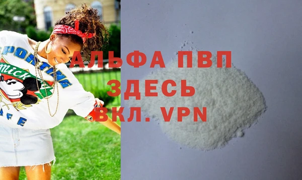 тгк Белоозёрский