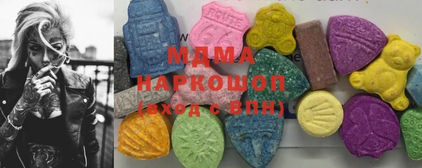 марихуана Беломорск