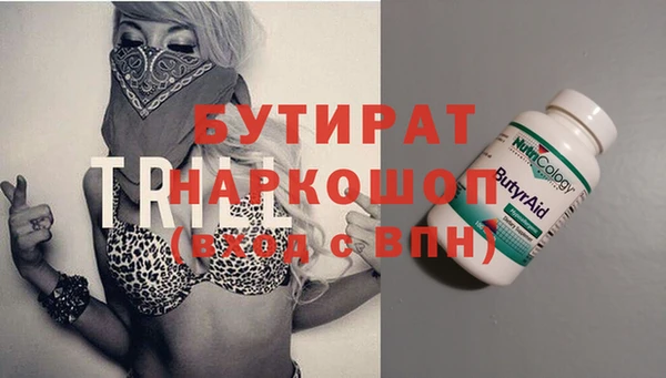 тгк Белоозёрский