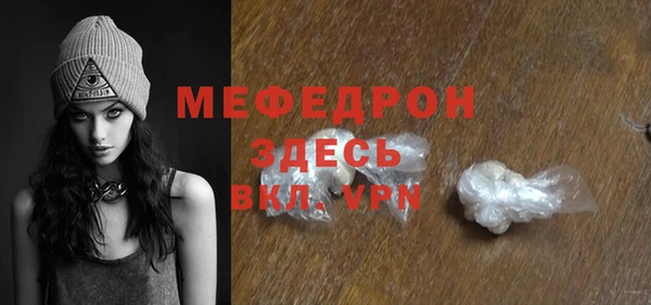 тгк Белоозёрский