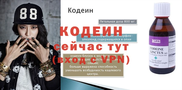 стаф Белокуриха