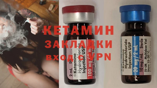 стаф Белокуриха