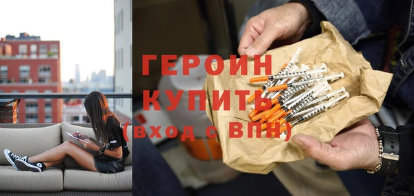 марихуана Беломорск