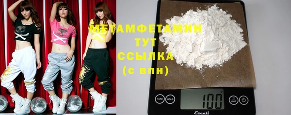 тгк Белоозёрский