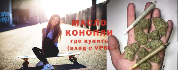 тгк Белоозёрский