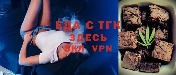 стаф Белокуриха