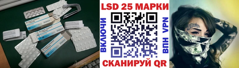 ЛСД экстази кислота  Медынь 