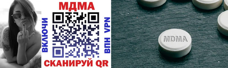 MDMA кристаллы  сайты даркнета какой сайт  Медынь  где купить наркоту 