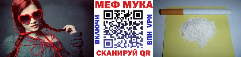 Мефедрон VHQ  Медынь 