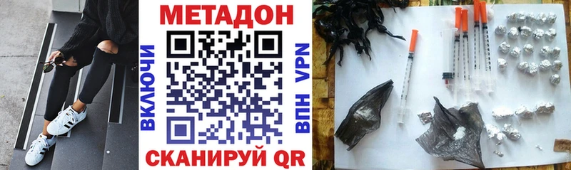 это состав  наркота  Медынь  МЕТАДОН кристалл 