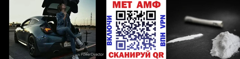 МЕГА ТОР  Медынь  МЕТАМФЕТАМИН Methamphetamine 